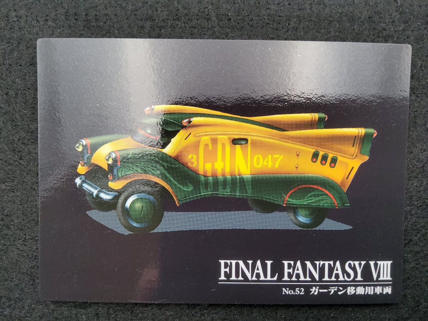 FF VIII Carddass Masters Perfect Visuals C-52 00001