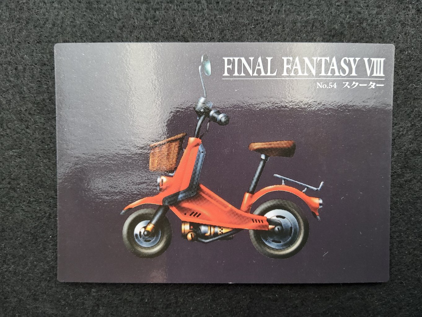 FF VIII Carddass Masters Perfect Visuals C-54 00001