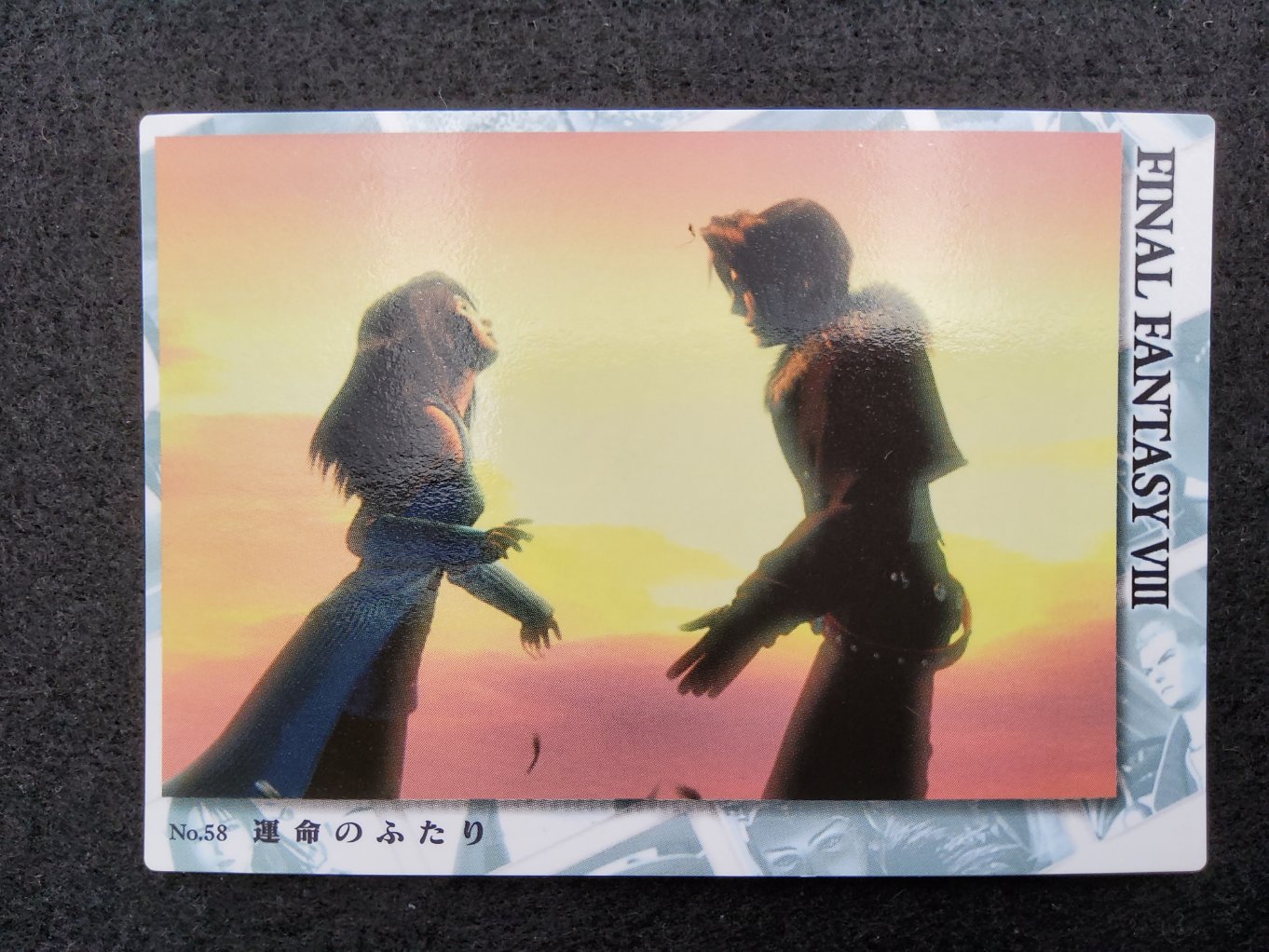 FF VIII Carddass Masters Perfect Visuals C-58 00001