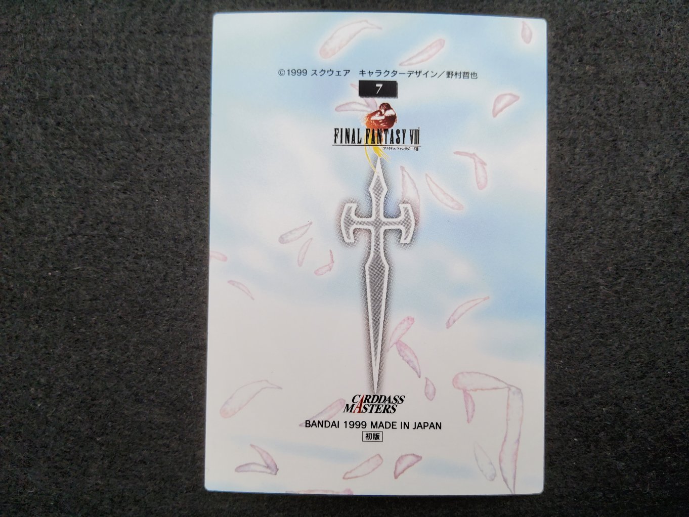 FF VIII Carddass Masters Perfect Visuals C-7 00002