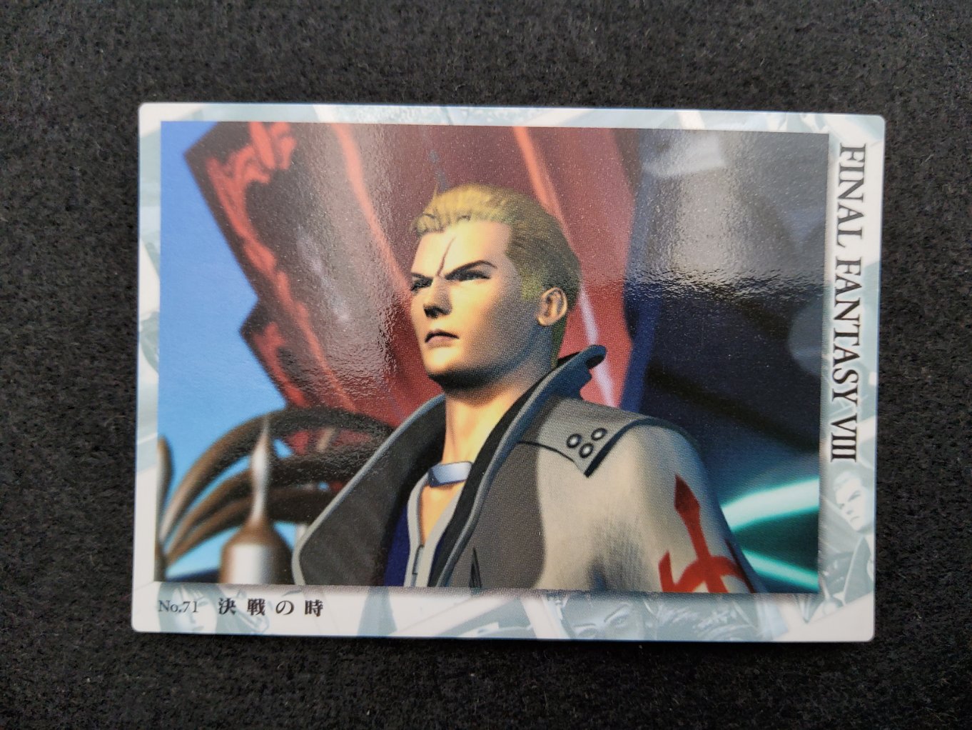 FF VIII Carddass Masters Perfect Visuals C-71 00001