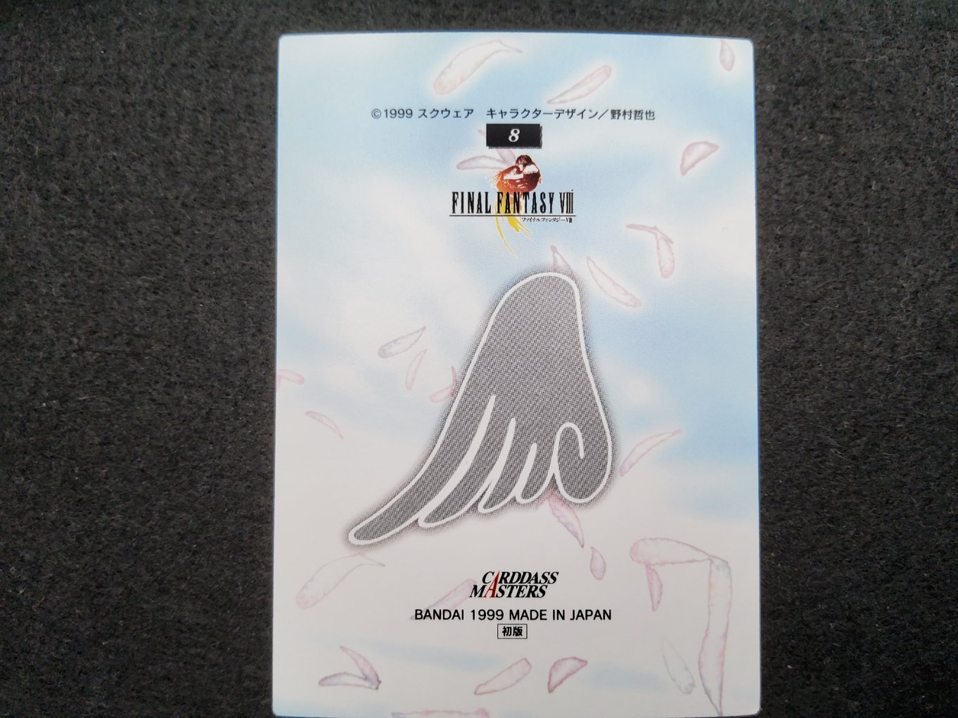 FF VIII Carddass Masters Perfect Visuals C-8 00002