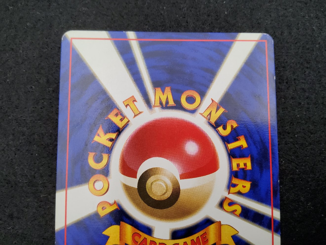 Fantominus : Gastly (EXP) No Rarity Good 00004