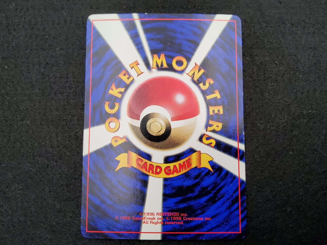 Ferossinge de Pierre : Brock's Mankey Promo Good 00002