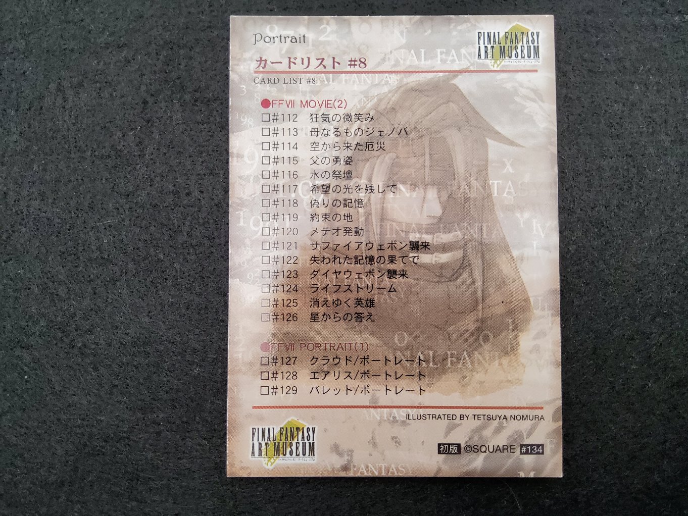 Final Fantasy Art Museum 134 - Vincent Valentine 00002