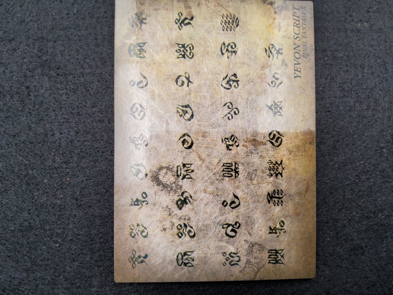 Final Fantasy Art Museum 484 - Yevon Script 00001