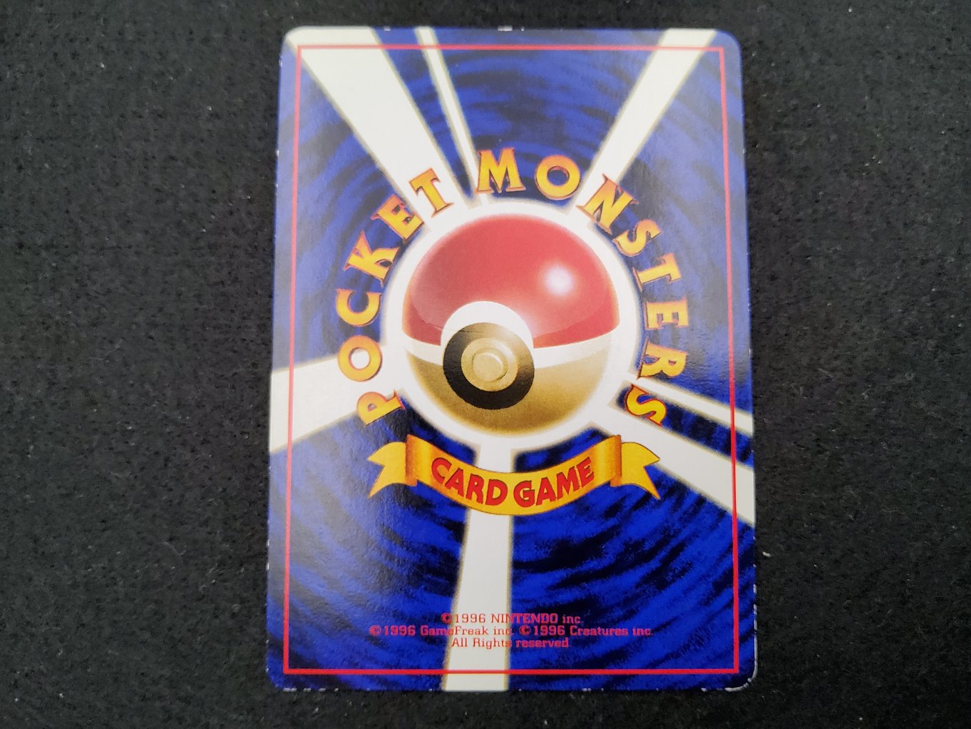 Roucool / Pidgey (EXS) Good 00002