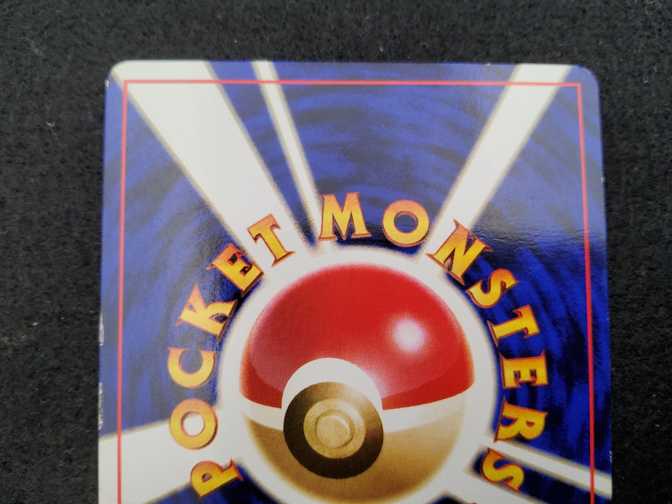 Goupix : Vulpix (EXP) No Rarity Good - 00004