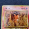 Goupix : Vulpix Quick Starter Gift Excellent - 00002