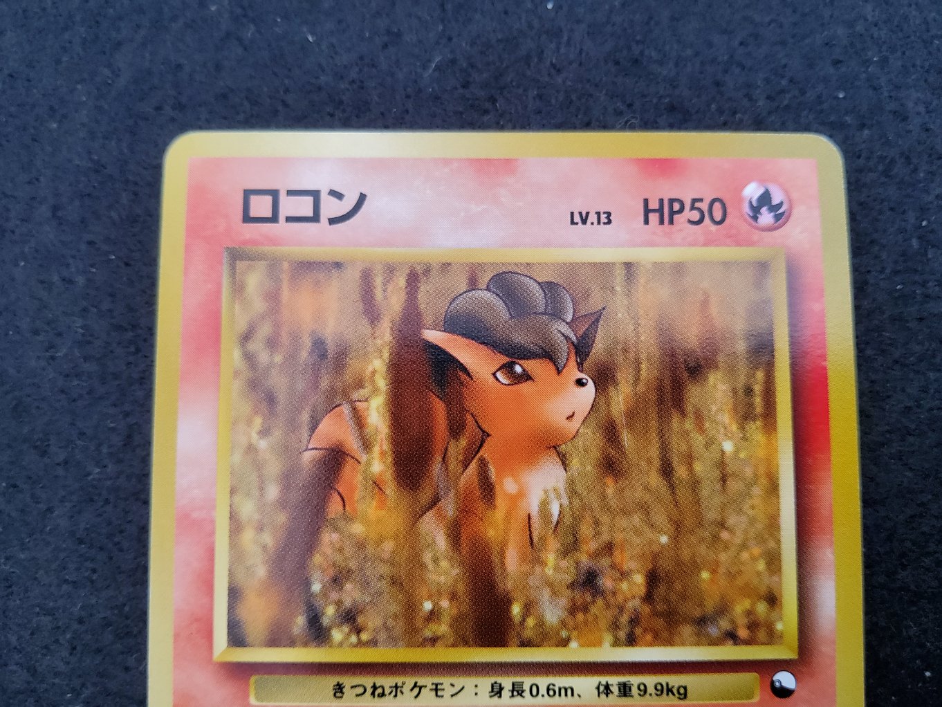 Goupix : Vulpix Quick Starter Gift Excellent - 00002