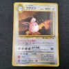 Grodoudou : Wigglytuff (EXS) Good + 00001
