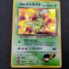 Insecateur de Rocket : Rocket's Scyther Holo (GH 13) Good 00001