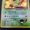 Insecateur de Rocket : Rocket's Scyther Holo (GH 13) Good 00003