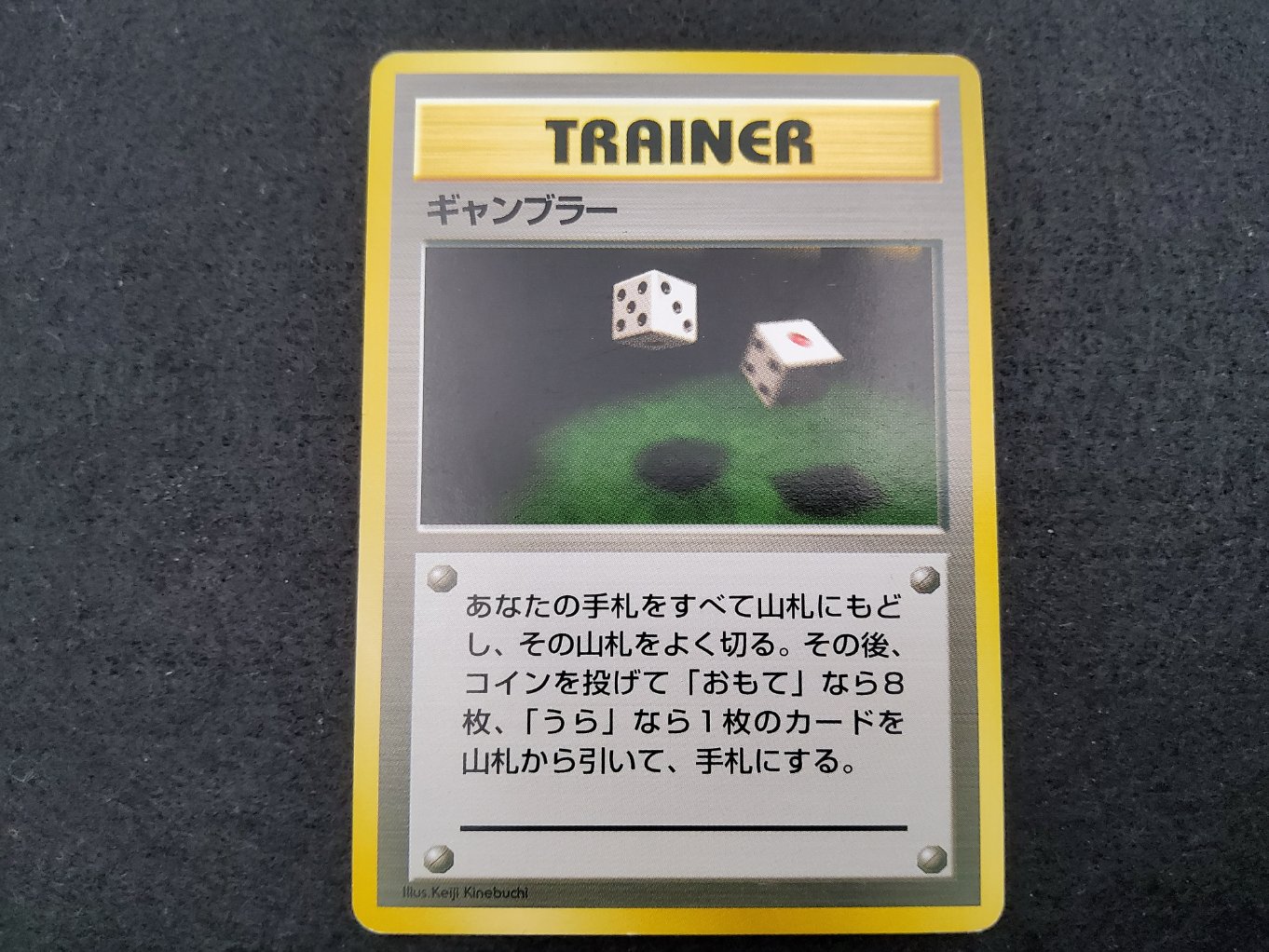 Joueur : Gambler Quick Starter Gift Excellent 00001