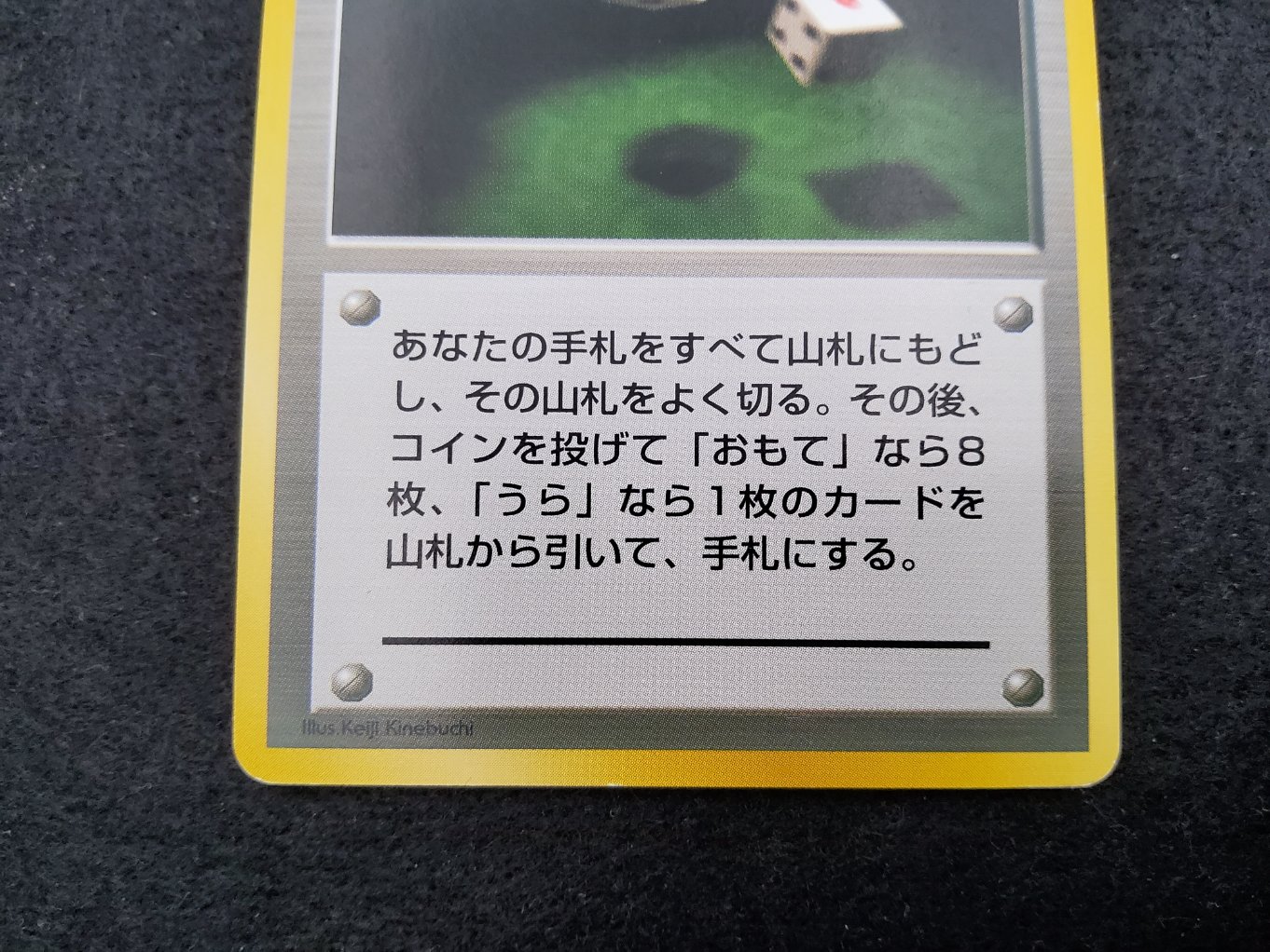 Joueur : Gambler Quick Starter Gift Excellent 00003