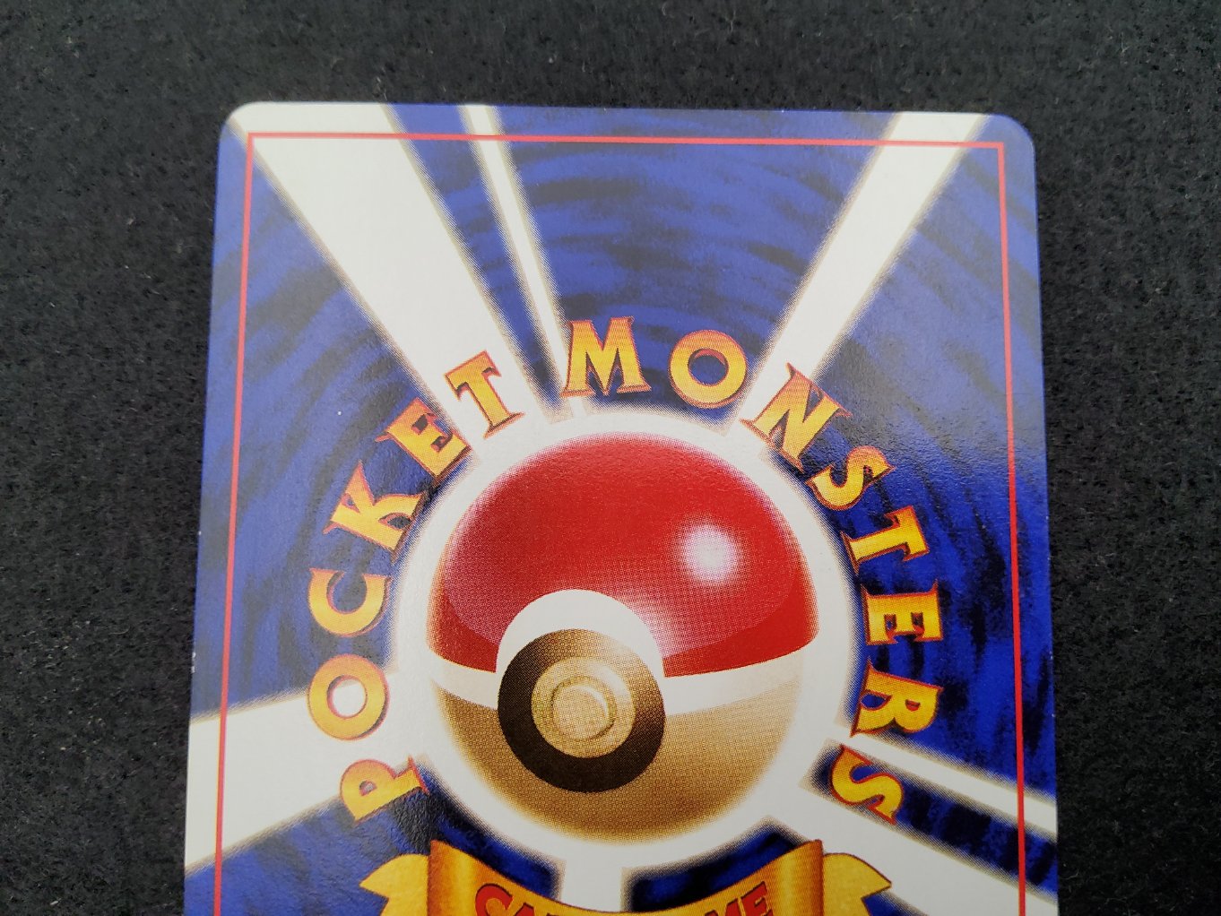 Joueur : Gambler Quick Starter Gift Excellent 00004