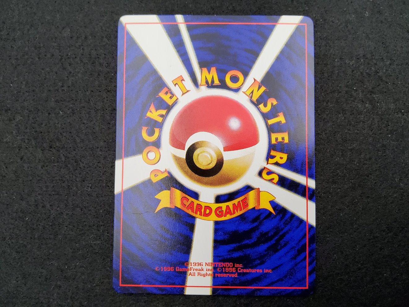 Kapoera : Hitmontop Promo Near Mint 00002