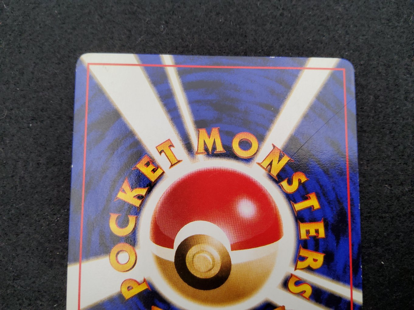 Lippoutou : Jynx Quick Starter Gift Excellent 00004