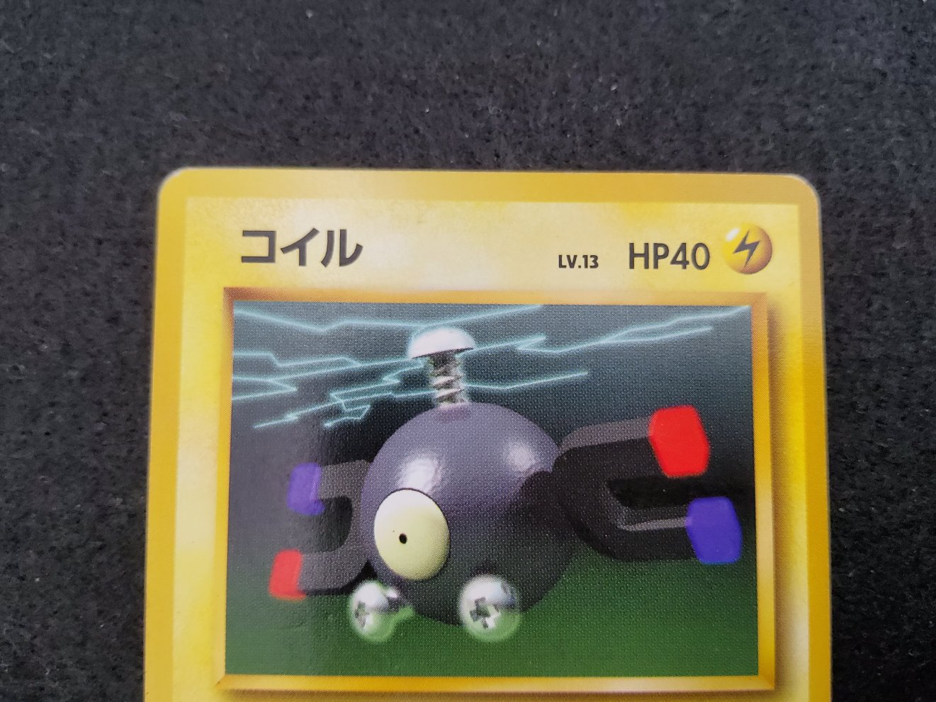 Magneti : Magnemite (EXP) No Rarity Good + 00002