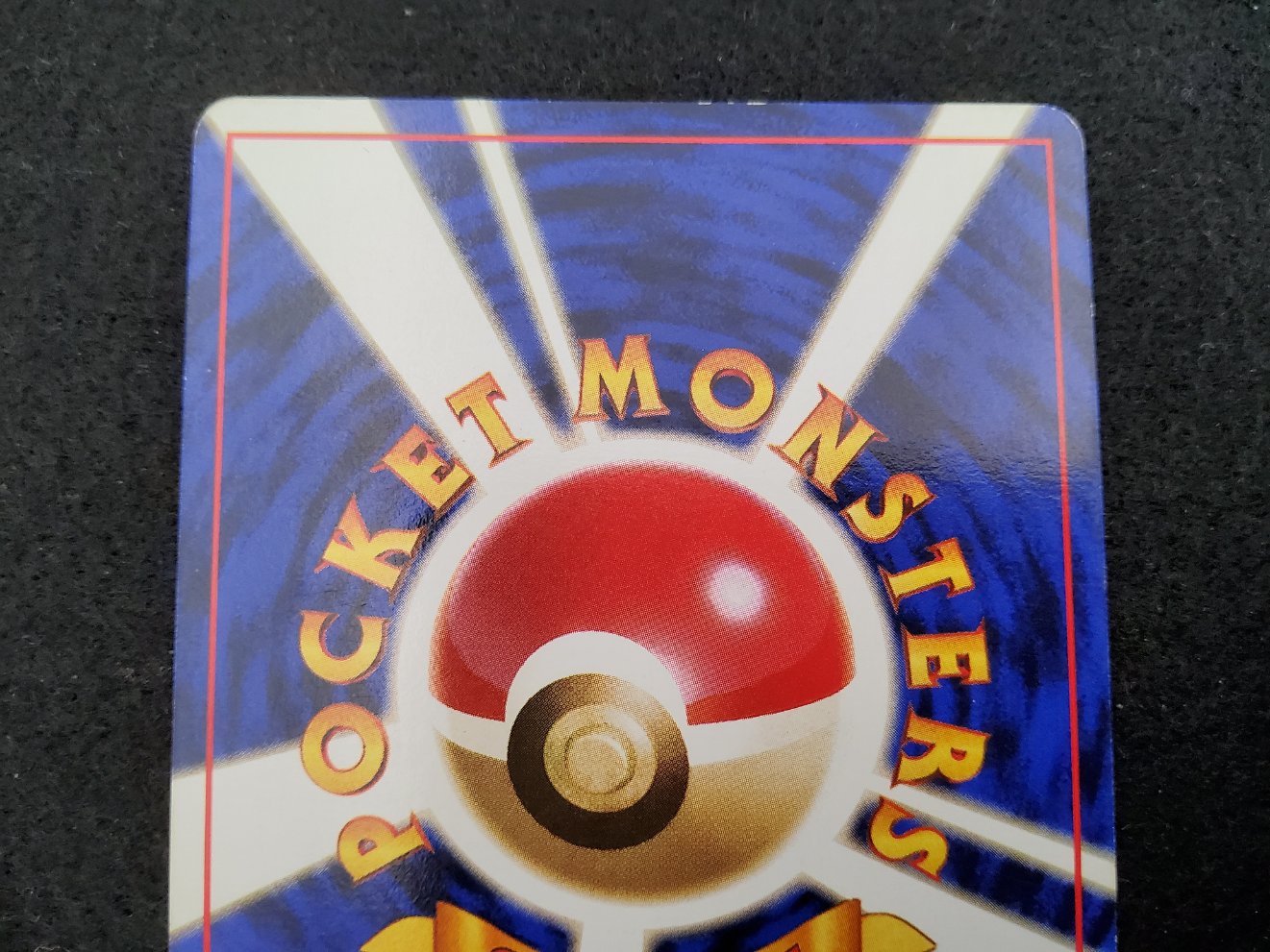 Magneti : Magnemite (EXP) No Rarity Good 00004