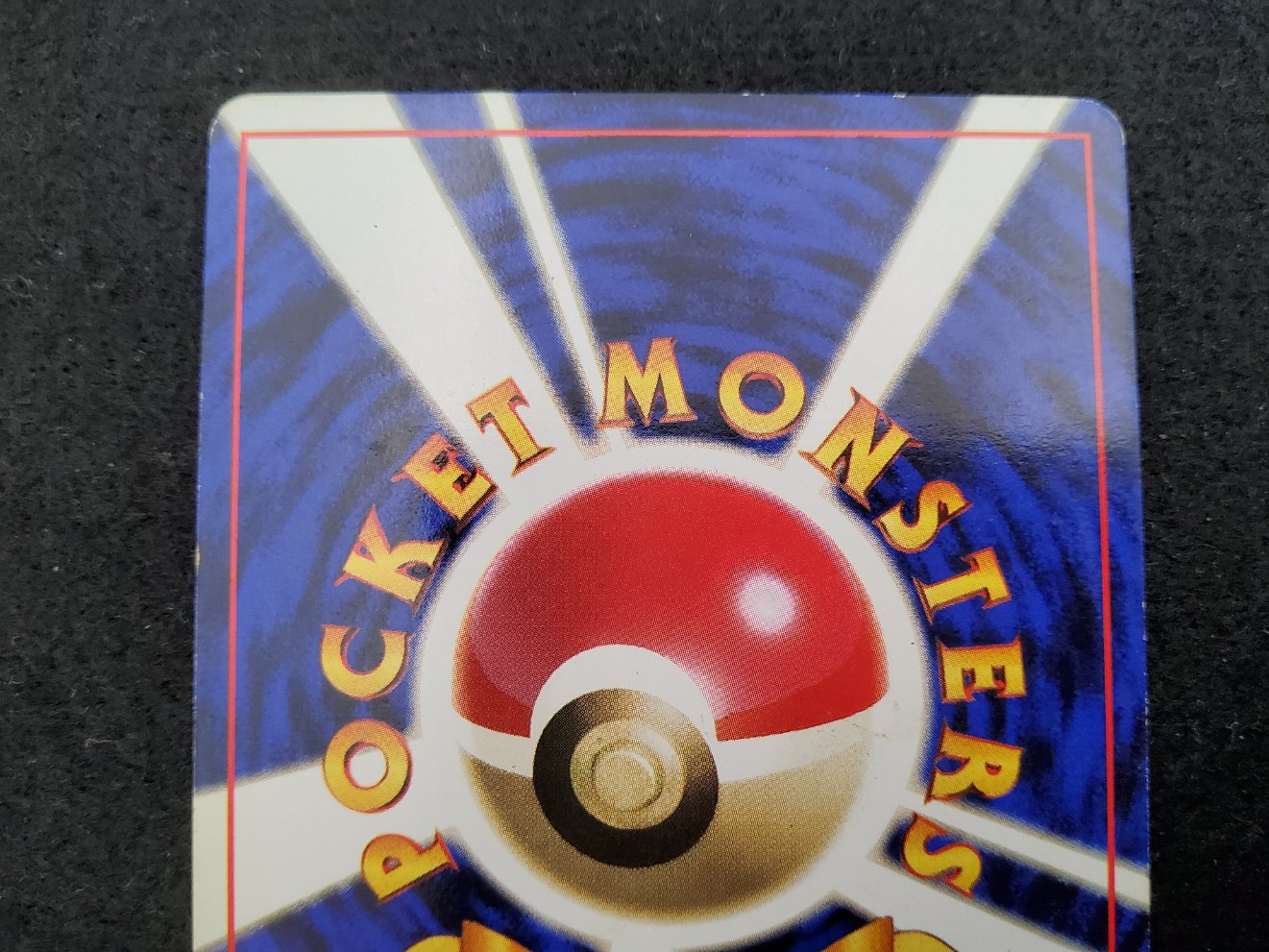 Magneti : Magnemite (EXP) No Rarity Good + 00004