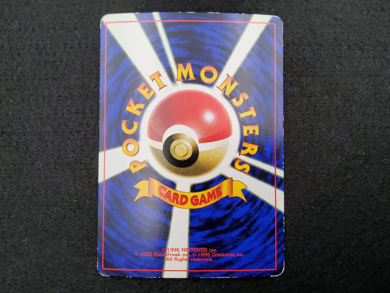 Marill CoroCoro Comic Light Played 00002