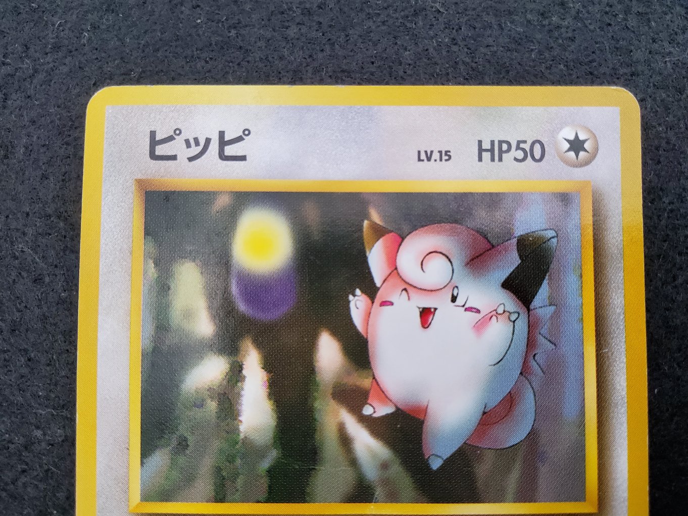 Melofee : Clefairy Quick Starter Gift Light Played 00002