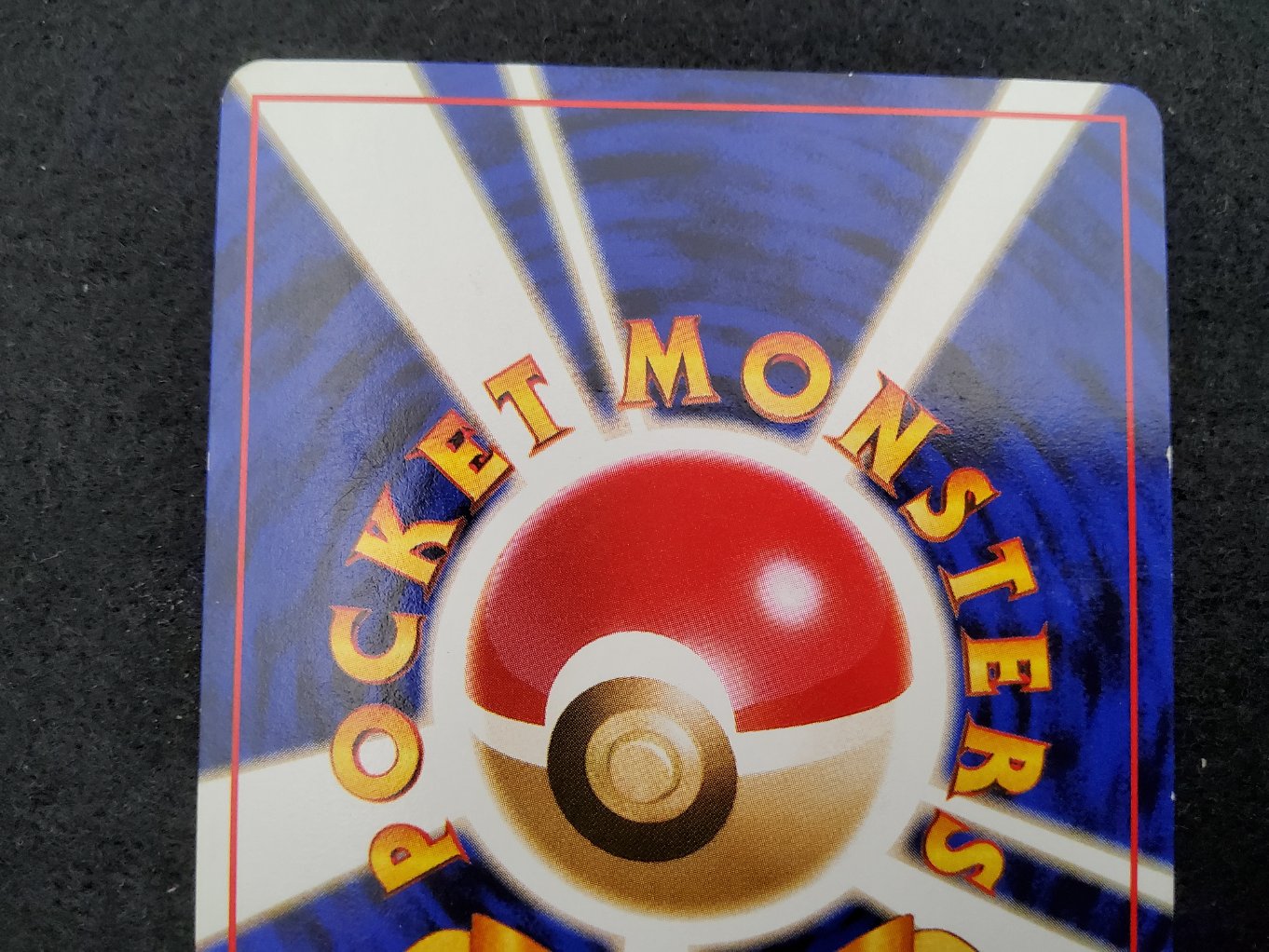 Mewtwo Quick Starter Gift Excellent 00004