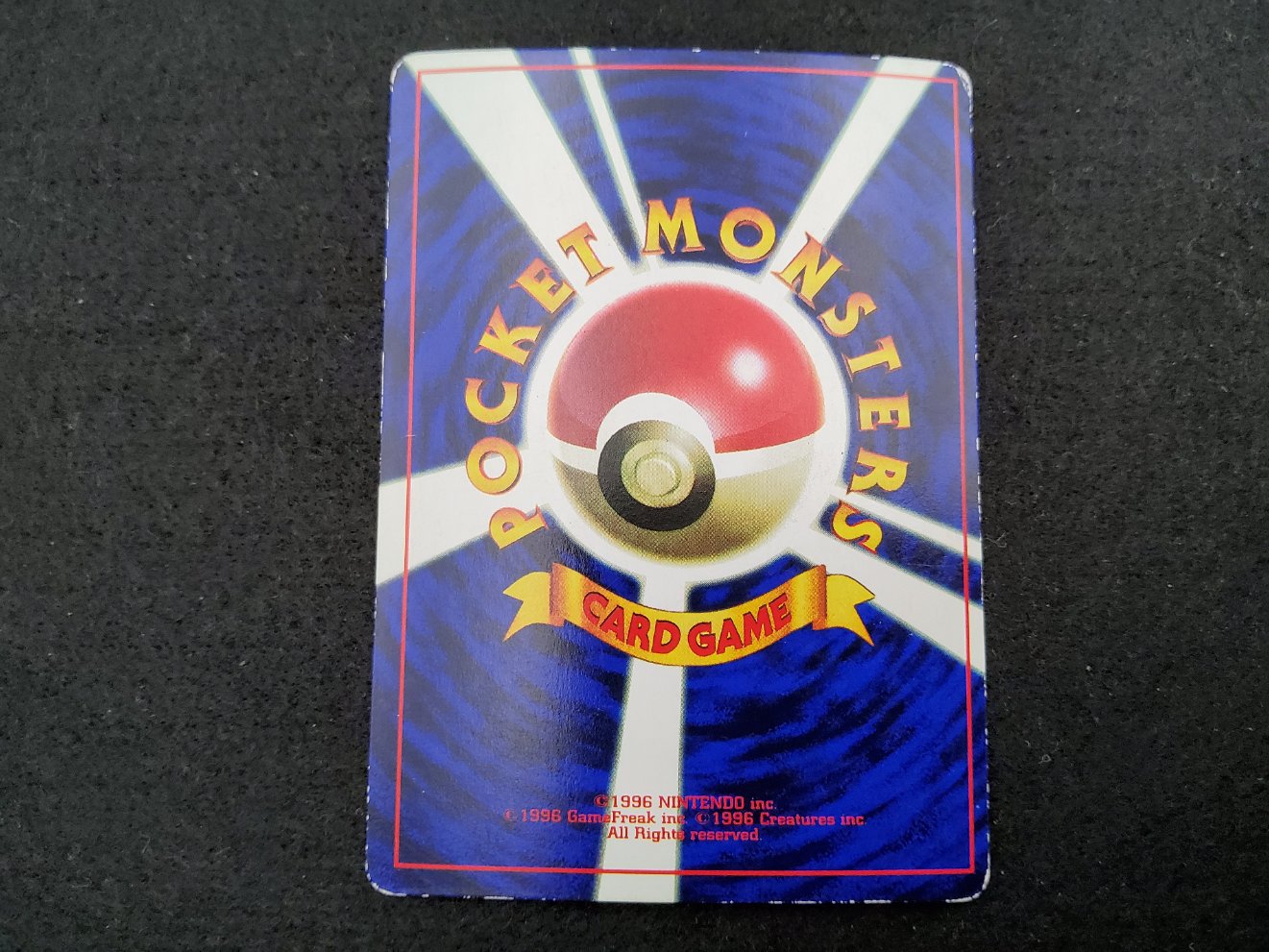 Miaouss : Meowth CoroCoro Comic January 1998 Light Played 00002