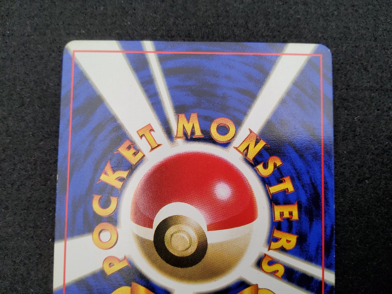 Nidoran (EXP) No Rarity Excellent + 00004