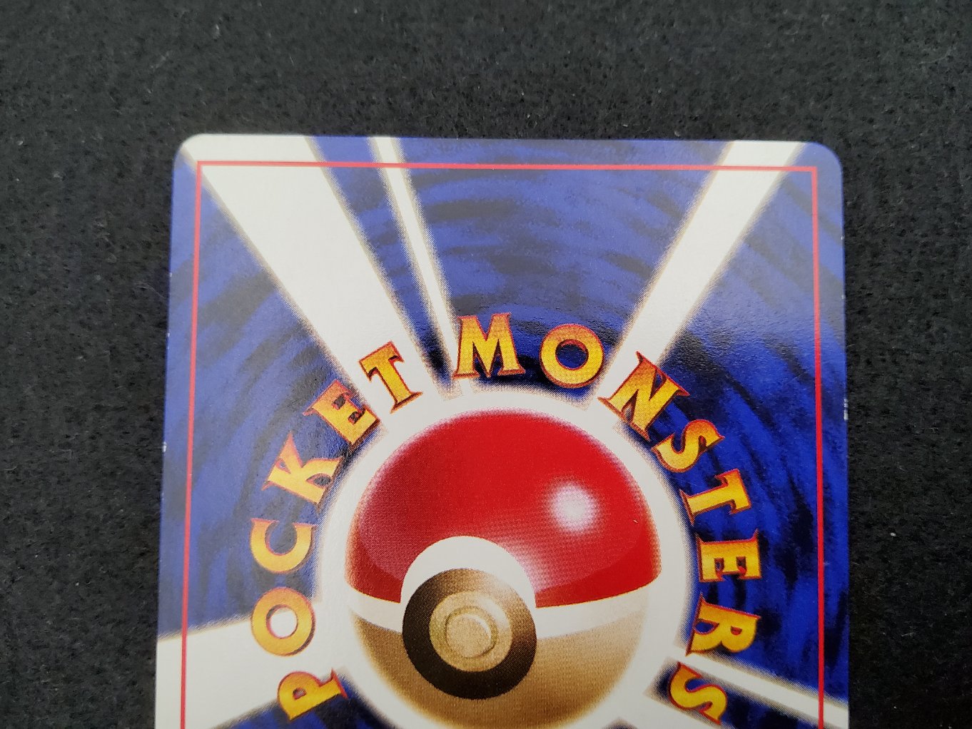 Nidoran Male Quick Starter Gift Excellent + 00004