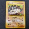 Onix Quick Starter Gift Excellent 00001
