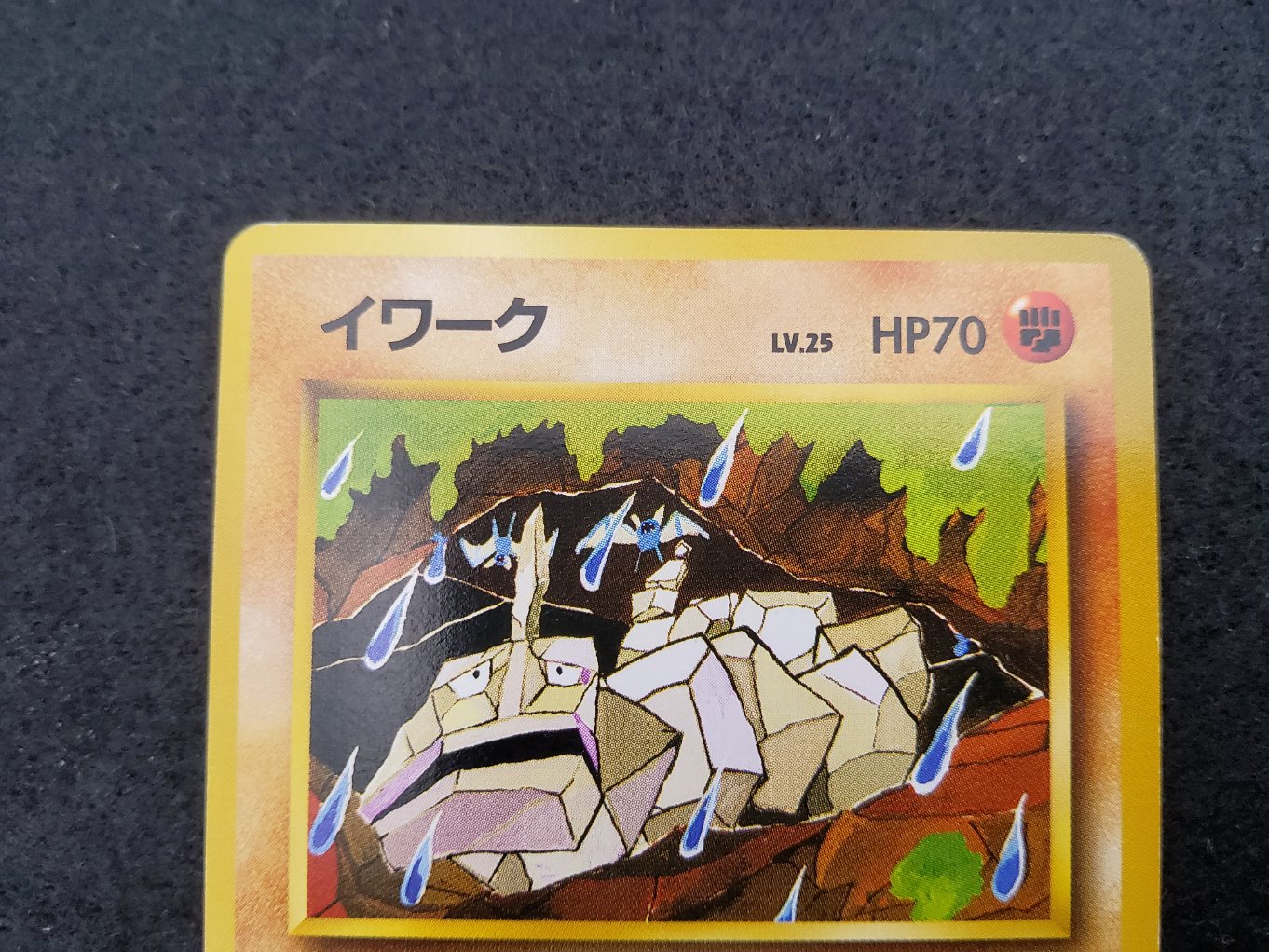 Onix Quick Starter Gift Excellent 00002