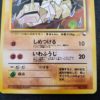 Onix Quick Starter Gift Excellent 00003