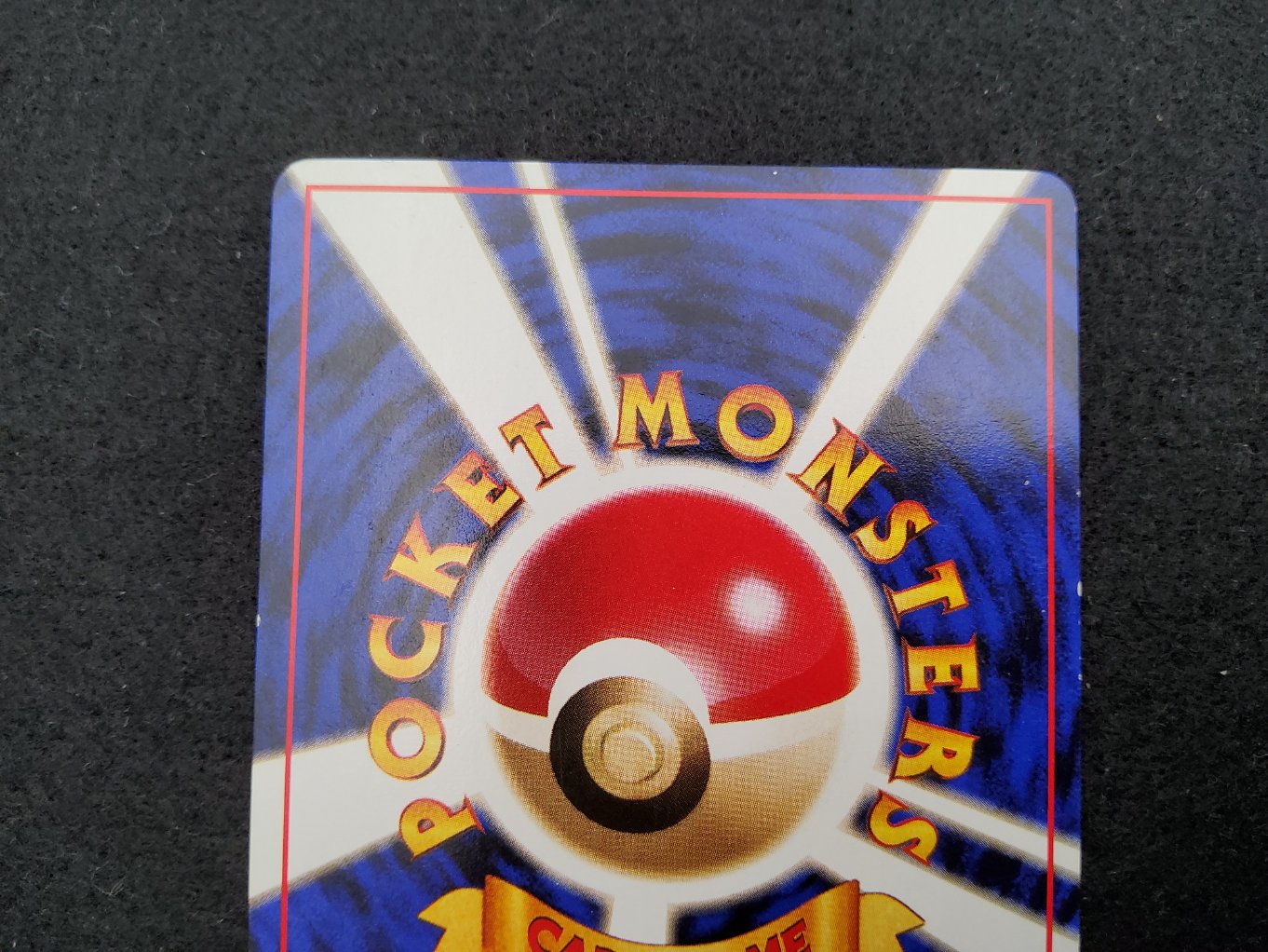 Onix Quick Starter Gift Excellent 00004