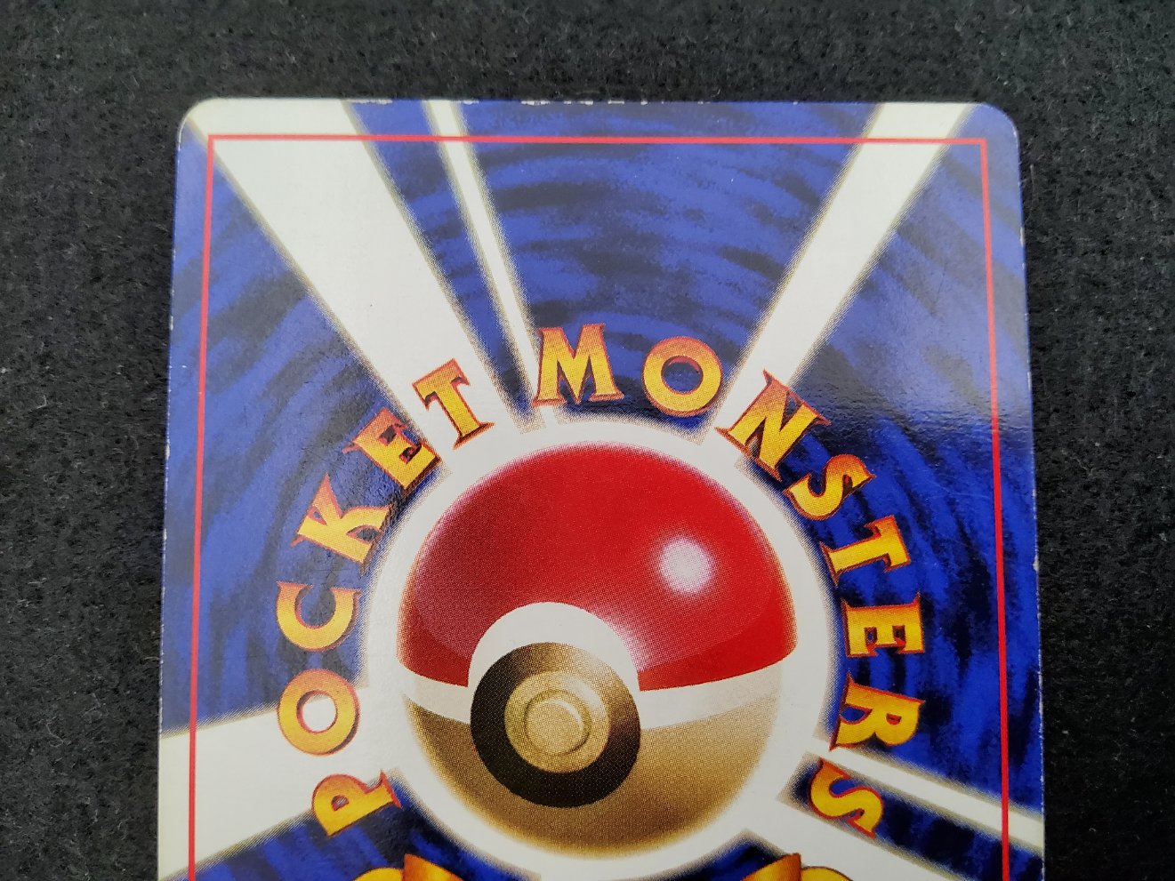 Otaria : Seel (EXP) No Rarity Good - 00004