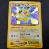 Pharamp Obscure : Dark Ampharos Holo (NDE 1) Near Mint 00001
