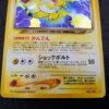 Pharamp Obscure : Dark Ampharos Holo (NDE 1) Near Mint 00003