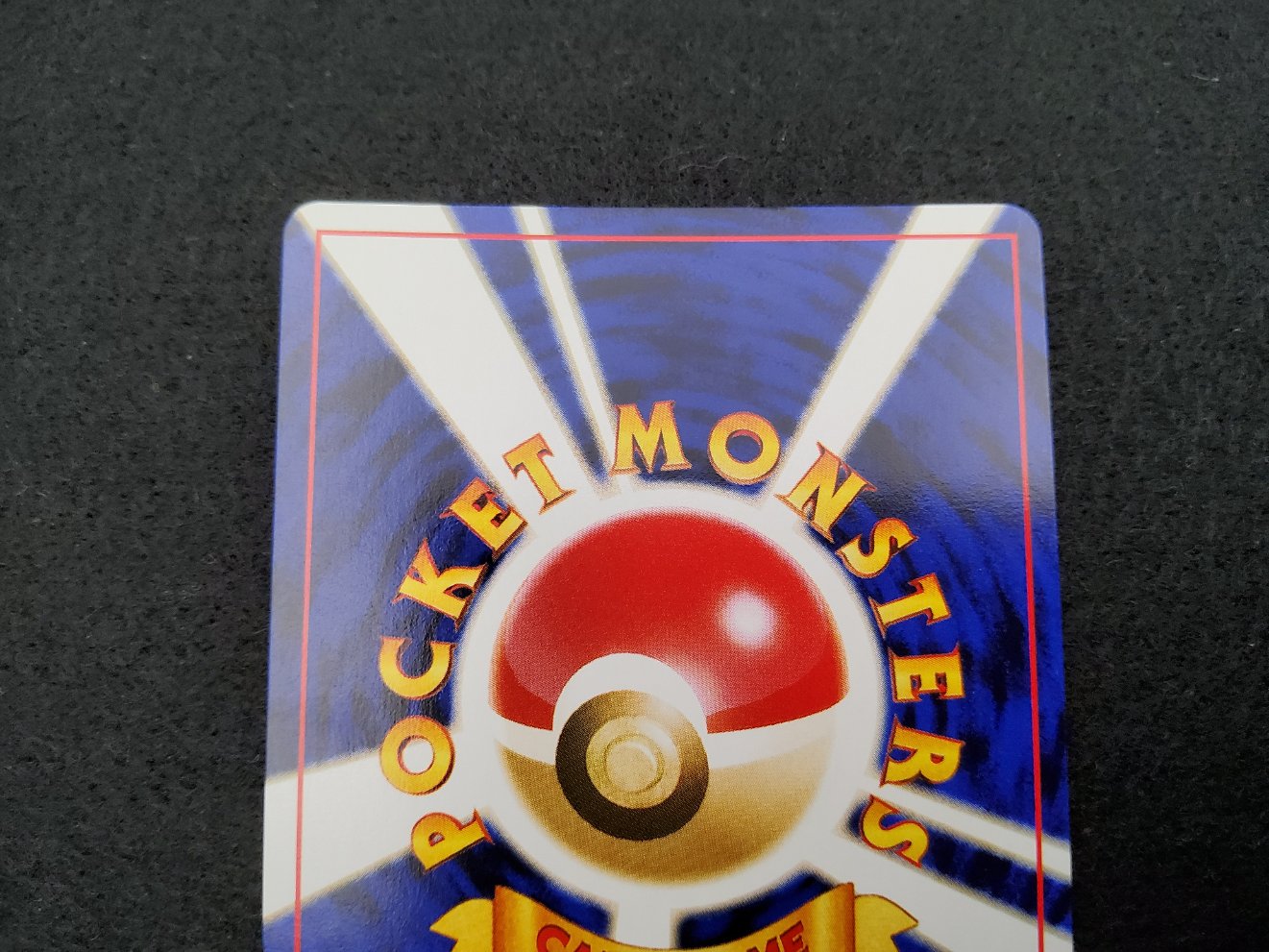 Pharamp Obscure : Dark Ampharos Holo (NDE 1) Near Mint 00004