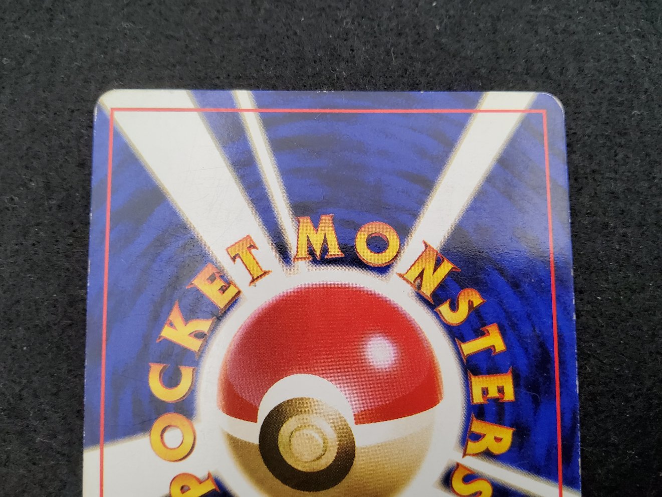 Pokemon Center (EXP) No Rarity Good 00004