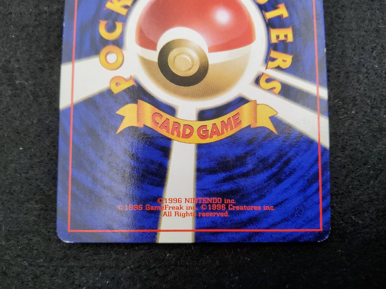 Ptitard : Poliwag (EXP) No Rarity Good 00005