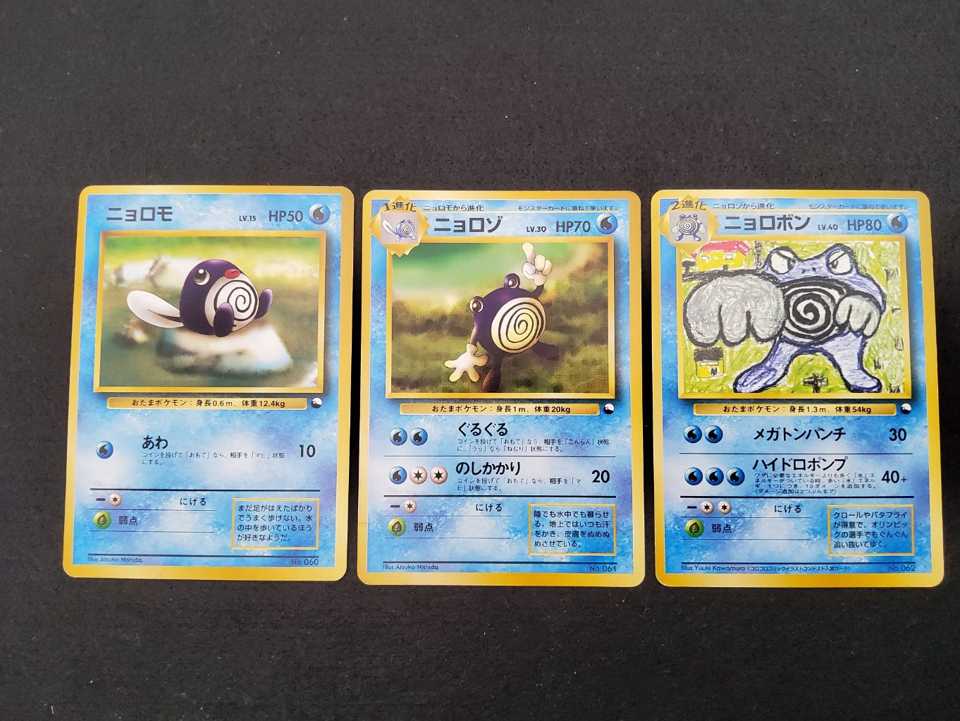 Ptitard & Tetarte & Tartard Quick Starter Gift Good 00001