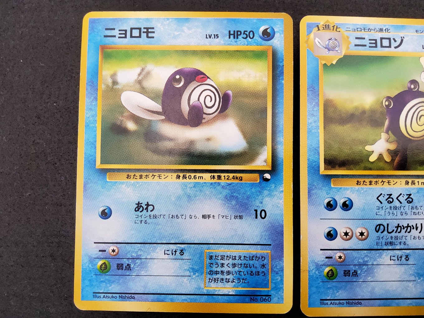 Ptitard & Tetarte & Tartard Quick Starter Gift Good 00002