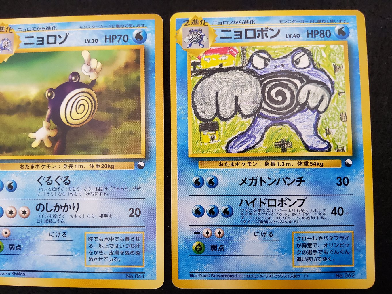 Ptitard & Tetarte & Tartard Quick Starter Gift Good 00003