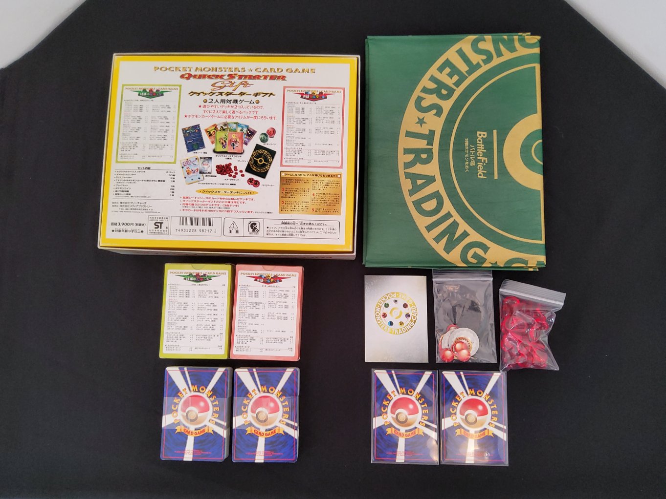 Quick Starter Gift Set Complet Near Mint 00002