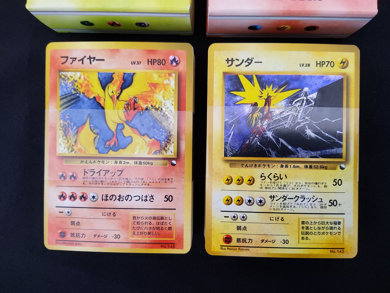 Quick Starter Gift Set Complet Near Mint 00003