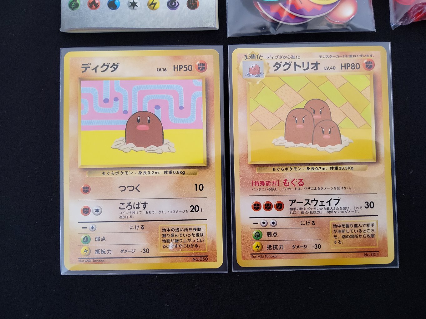 Quick Starter Gift Set Complet Near Mint 00005