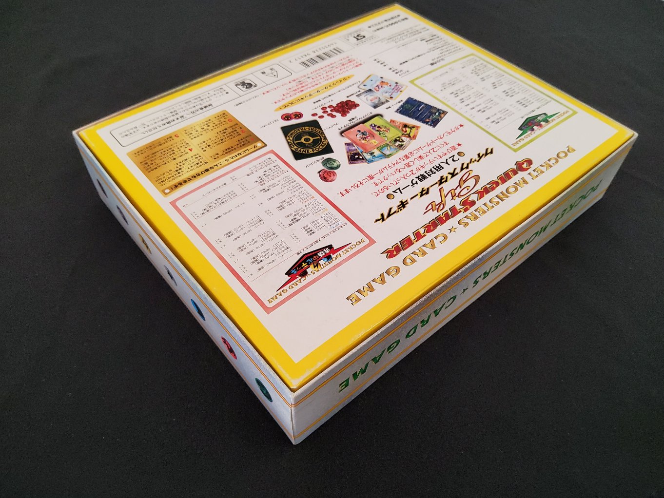 Quick Starter Gift Set Complet Near Mint 00008