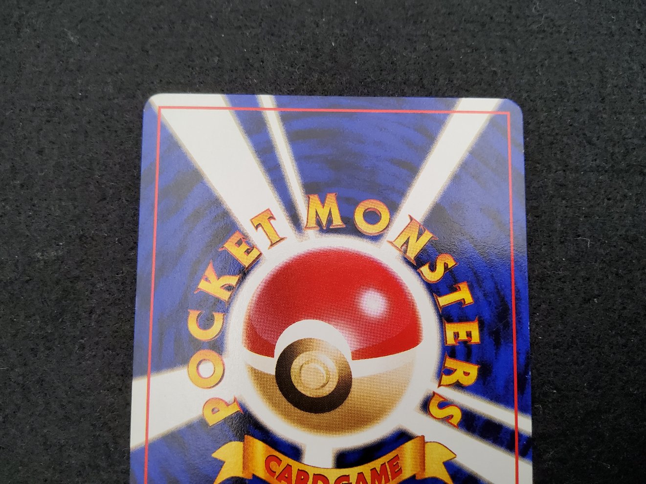 Rafale de Vent : Gust of Wind (EXP) No Rarity Excellent00004