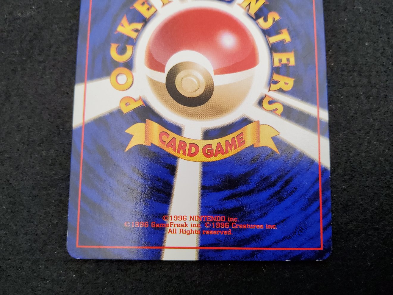 Rafale de Vent : Gust of Wind (EXP) No Rarity Excellent00005